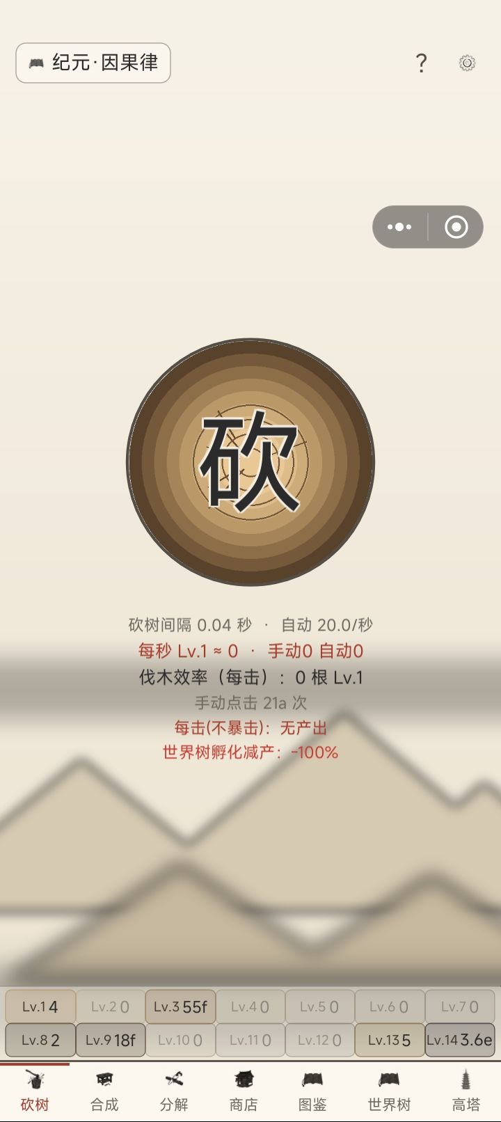 来!作者!这样更直观一些! 5