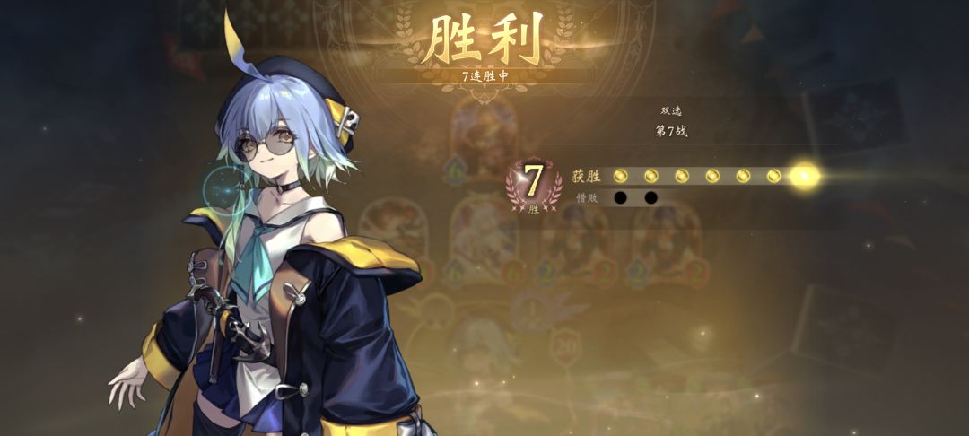 这就是双选吗 1