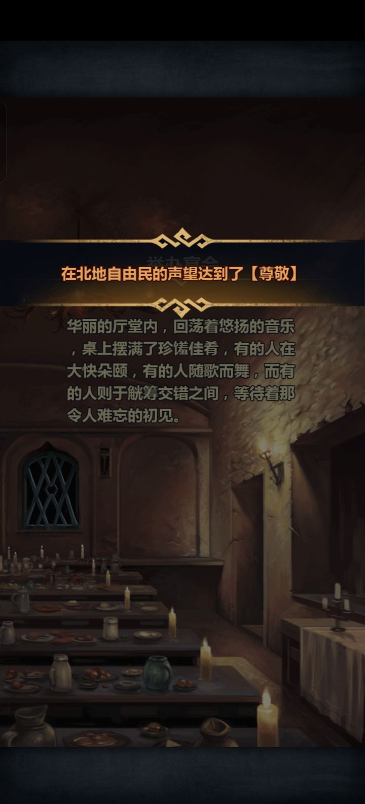 999年打卡纪念截图