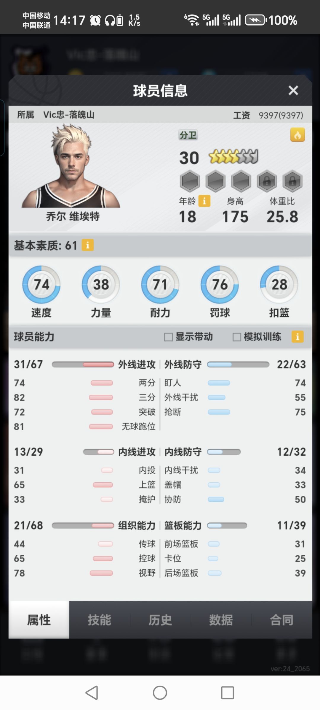 兄弟们,又能上台面的吗。 5