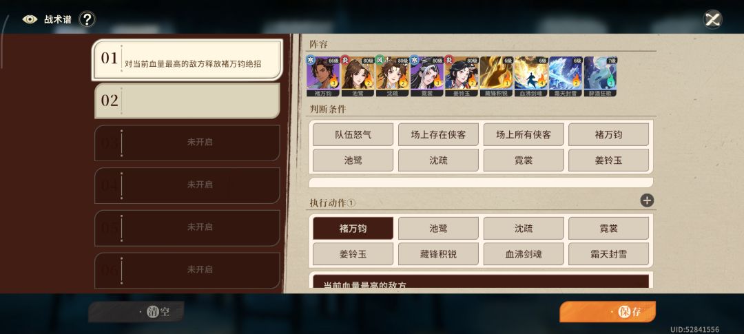 手残党可以等大佬研究了 1