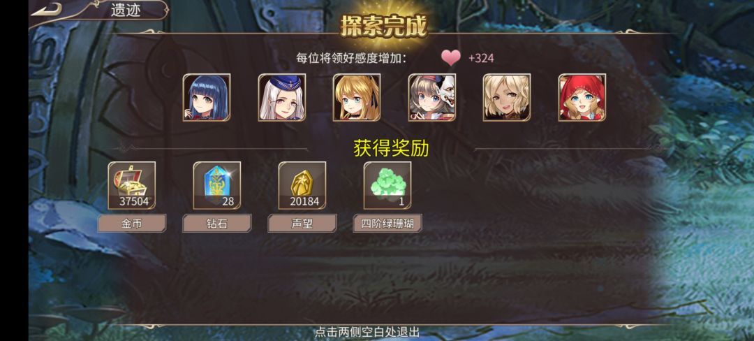 43钻 3