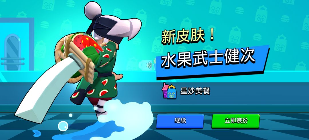 大家新版本收货如何呀 3