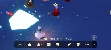 代币位置共20个（15个➕5个每日）