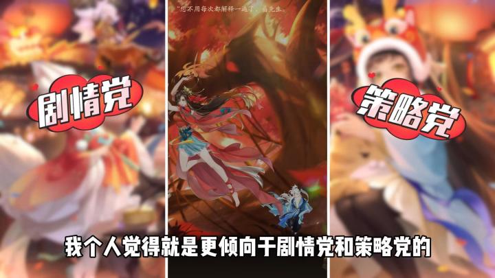 剧情党和策略党都能一同体验的年度好游!截图