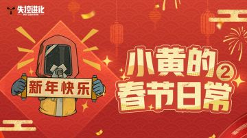 有一种偏爱，叫承包你的年夜饭