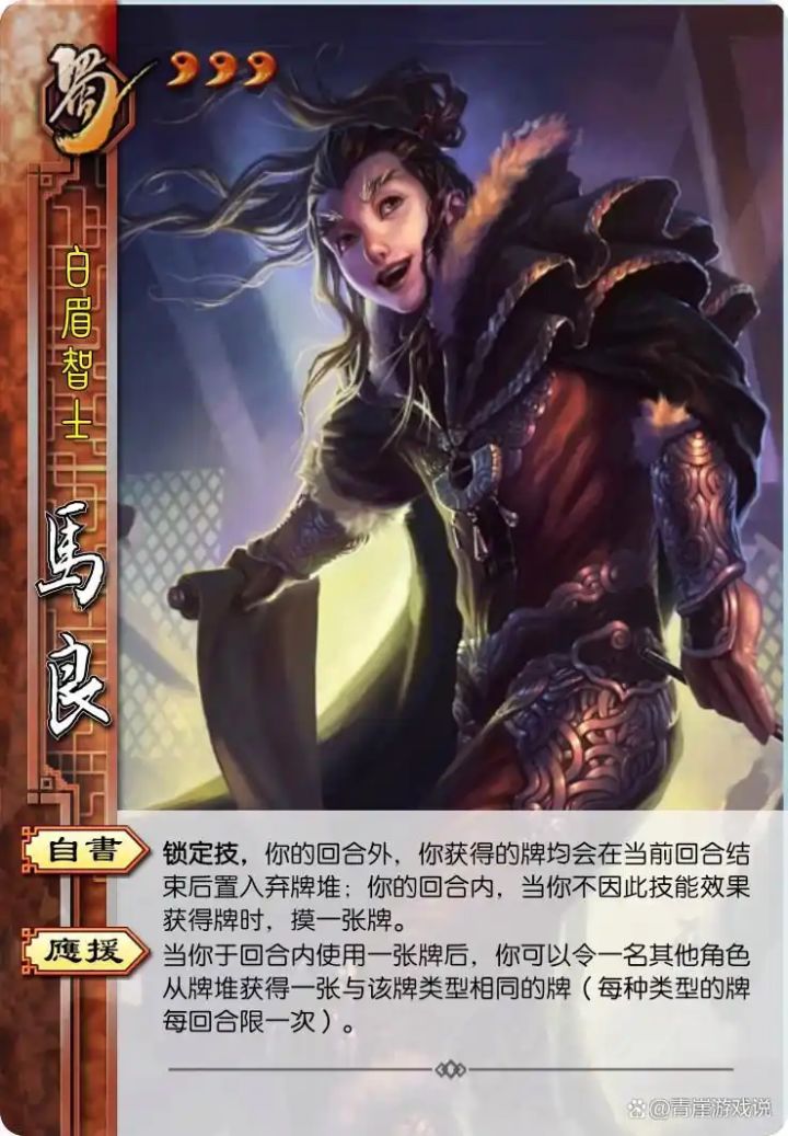 废物卢莫愁强度还不如马良。截图