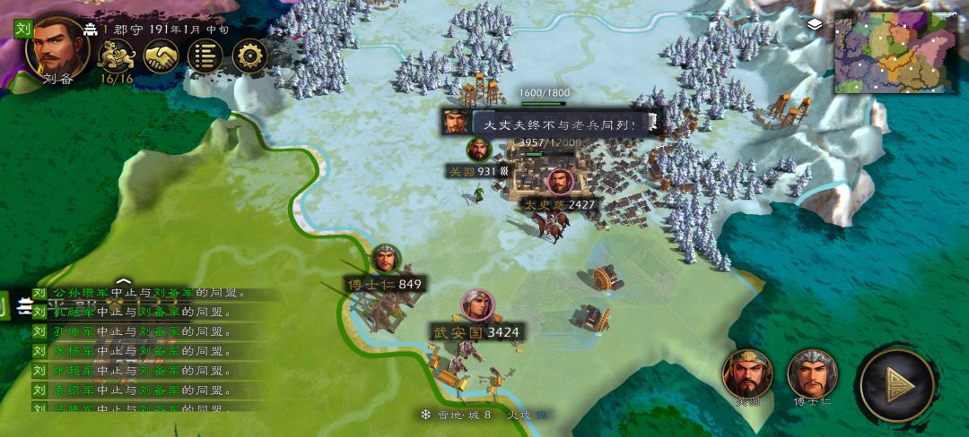 我怎么被围攻了 2