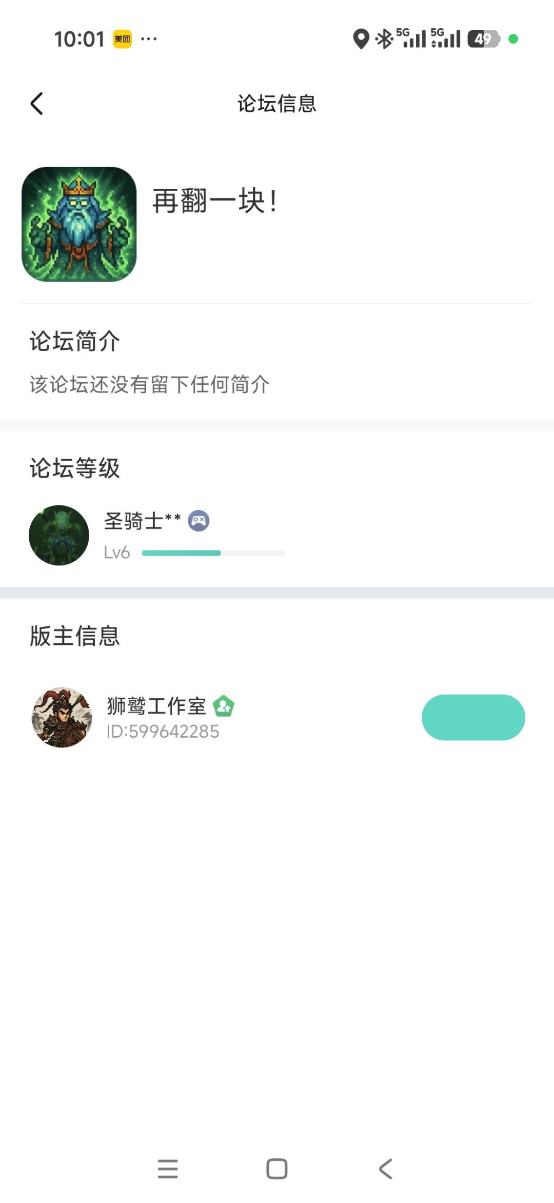 日常打卡刷材料 2