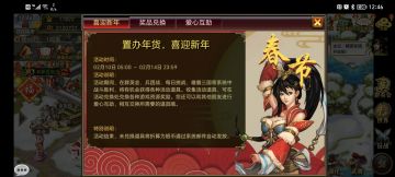 草船借箭的玩法及要点！