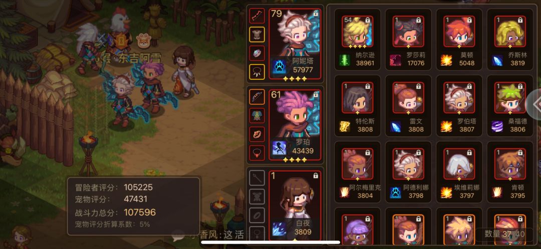 回归 3