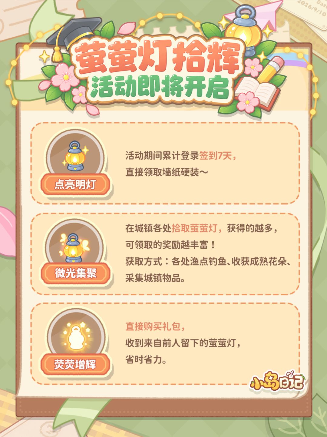 教师节限时活动开启！复数家具摆件等你拿🥳 2