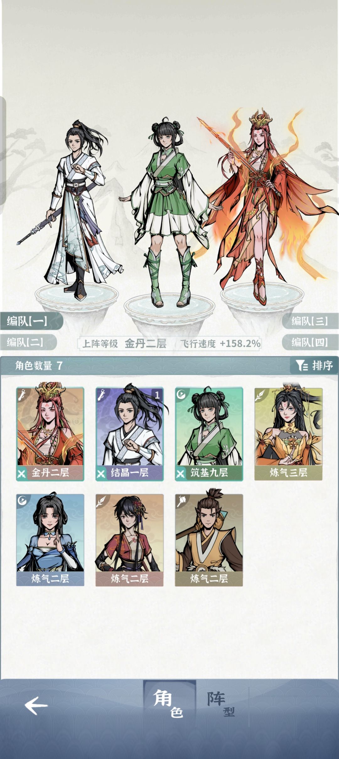 求助。是换那个木枪还是继续养火剑 2