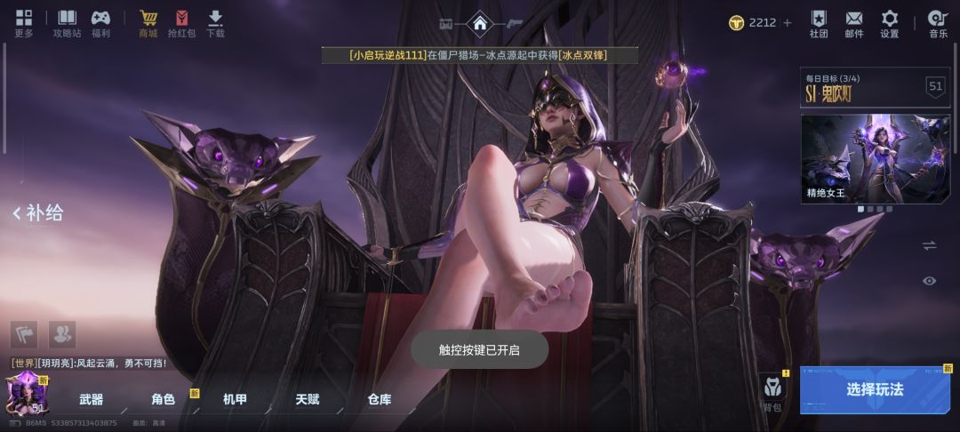 秒了 2