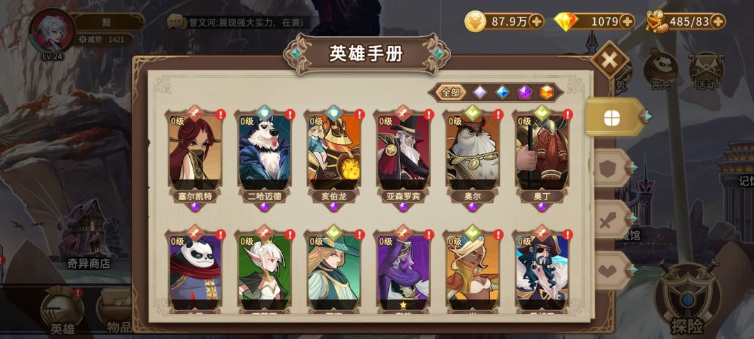 动态图片 1