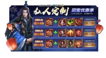 【活动】攻城三国志 | 清明有礼，寄情于此。