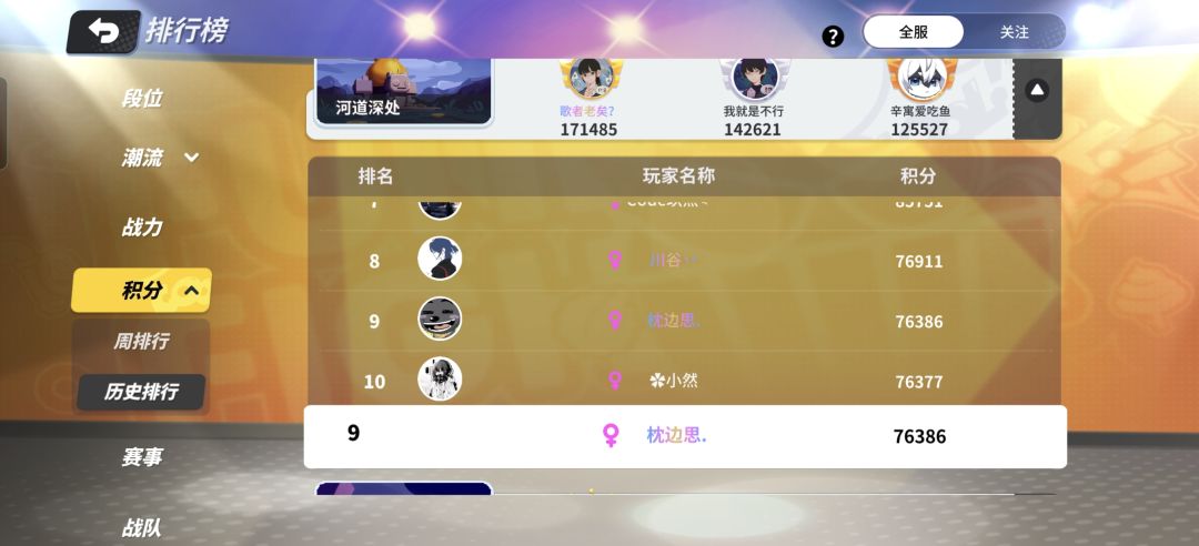 动态图片 4