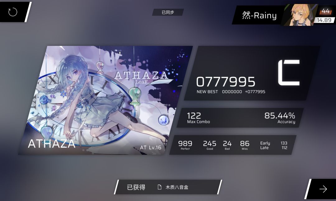 是的,这就是为什么不要越级 2