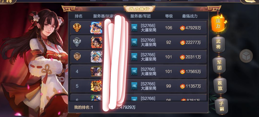 再见了攻城天下,好游戏,垃圾策划 4