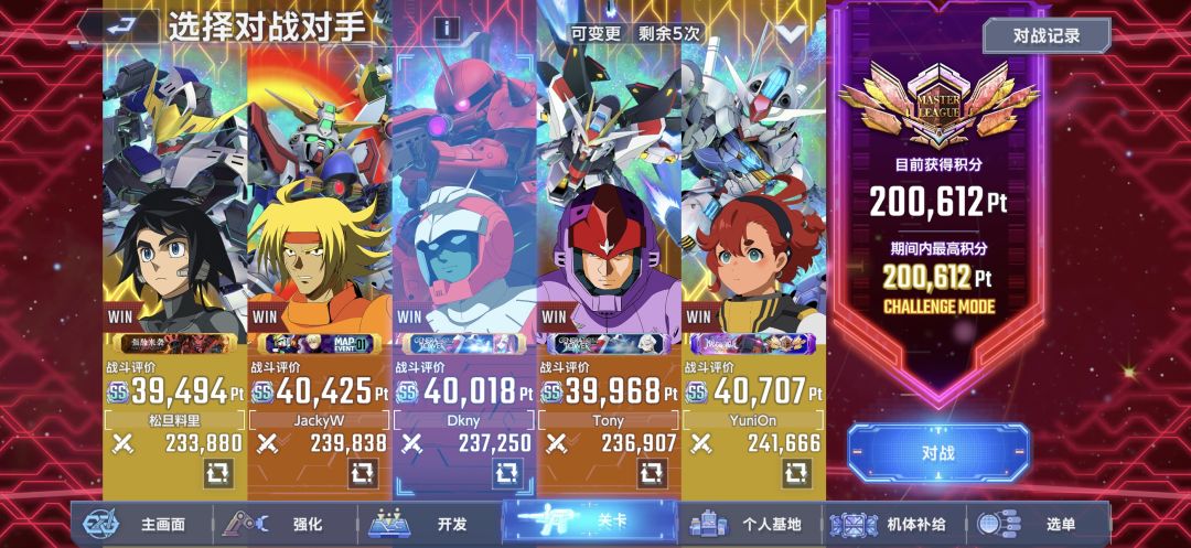 燃尽了。。。 2