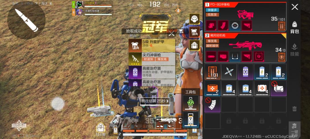 冠军🏆 1