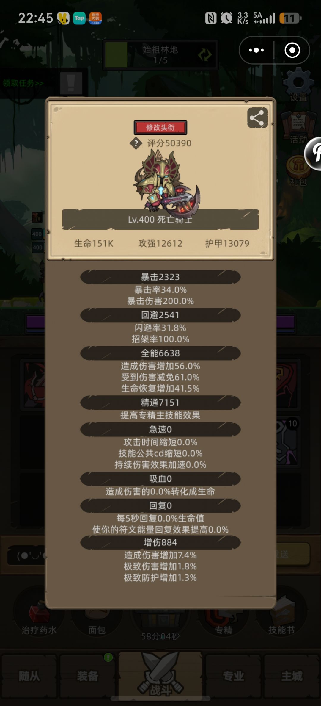 还是光牧最牛逼,没吃什么资源全通秘境14 3