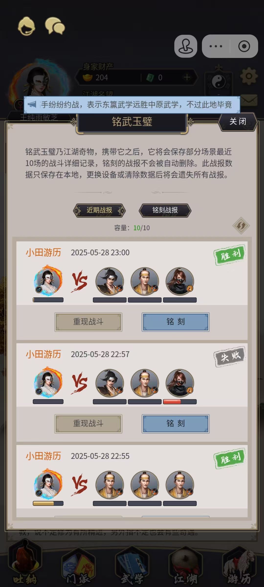 不动过小田 1
