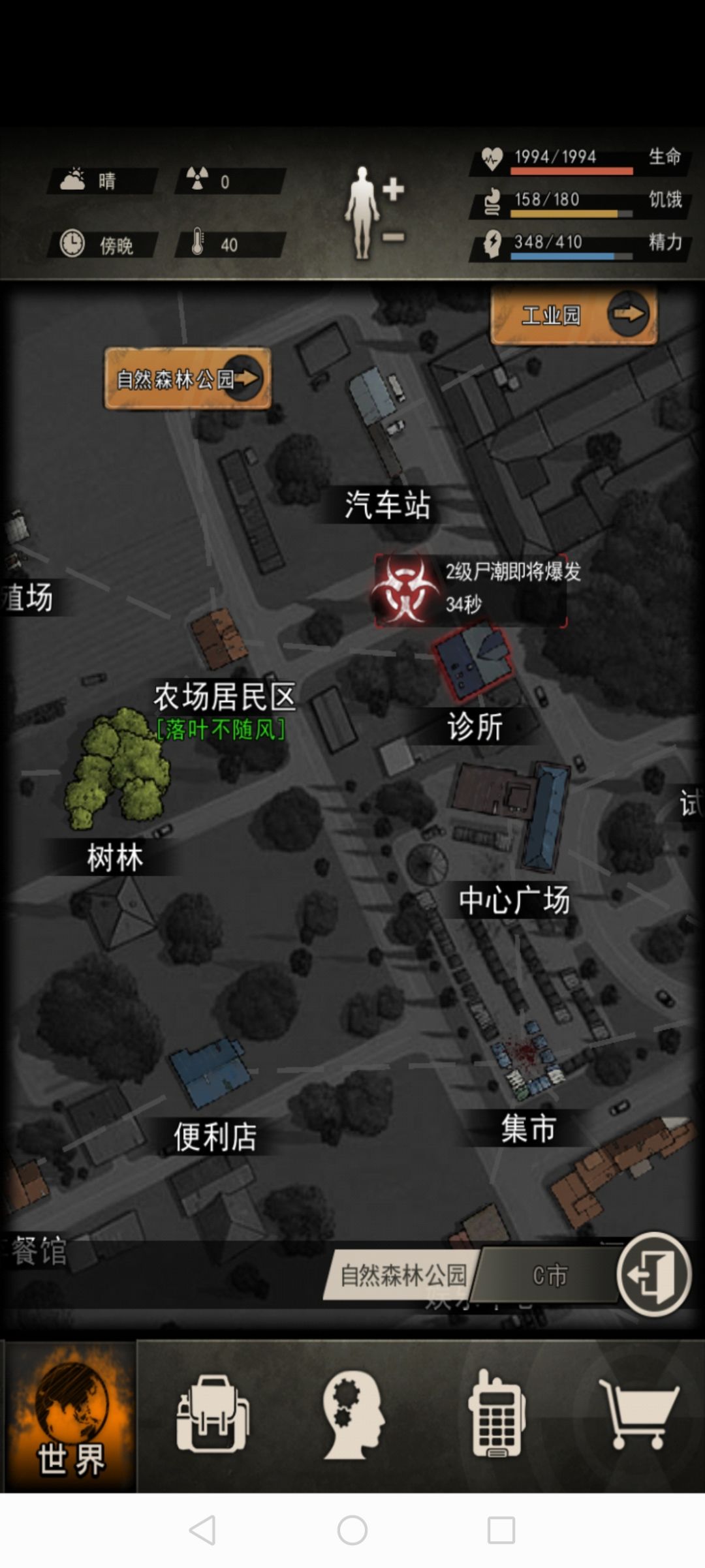 图二的四级尸潮呢? 1