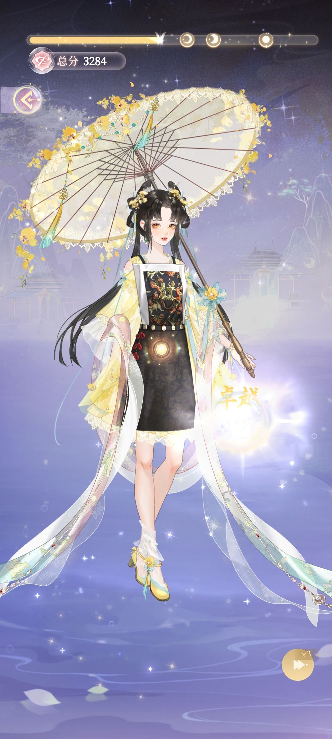 提点建议 2