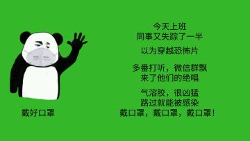 10月11日 运营日记