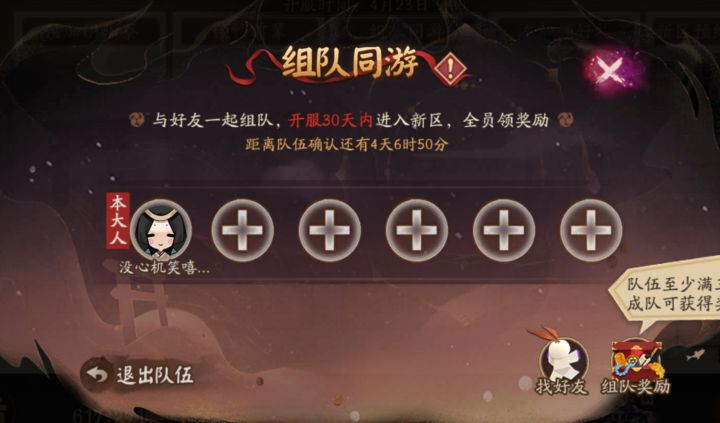 能签七天的来截图