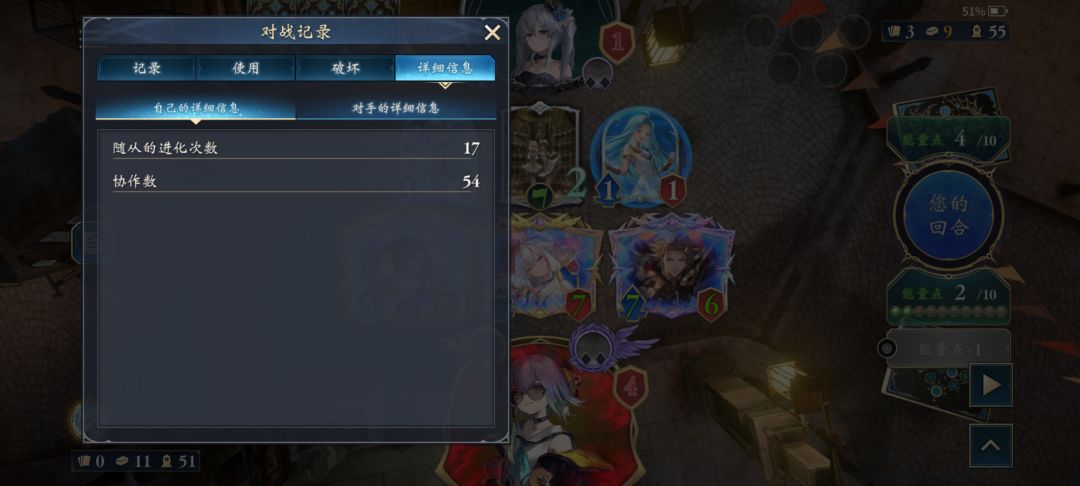 酣畅淋漓的交互,好玩,但是不好赢! 1