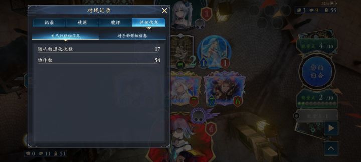 酣畅淋漓的交互，好玩，但是不好赢！截图