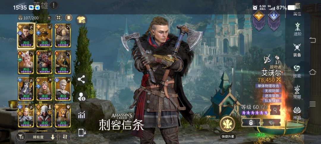 正好一个月了 2