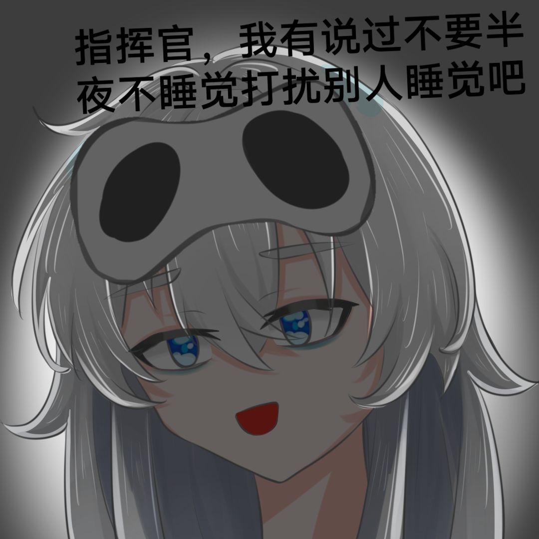 游戏是中午玩的,二创是晚上画的 1