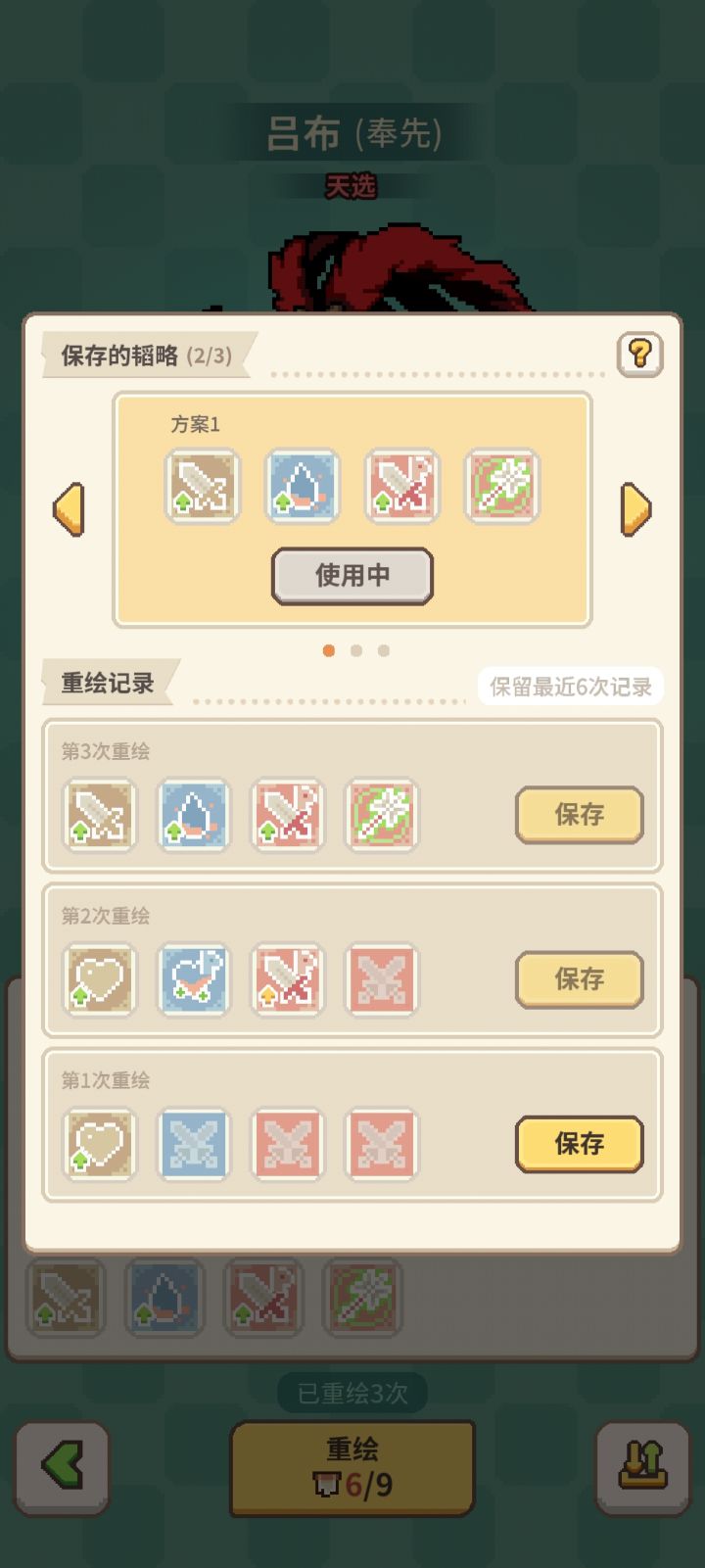 玩游戏第一次狗运了截图