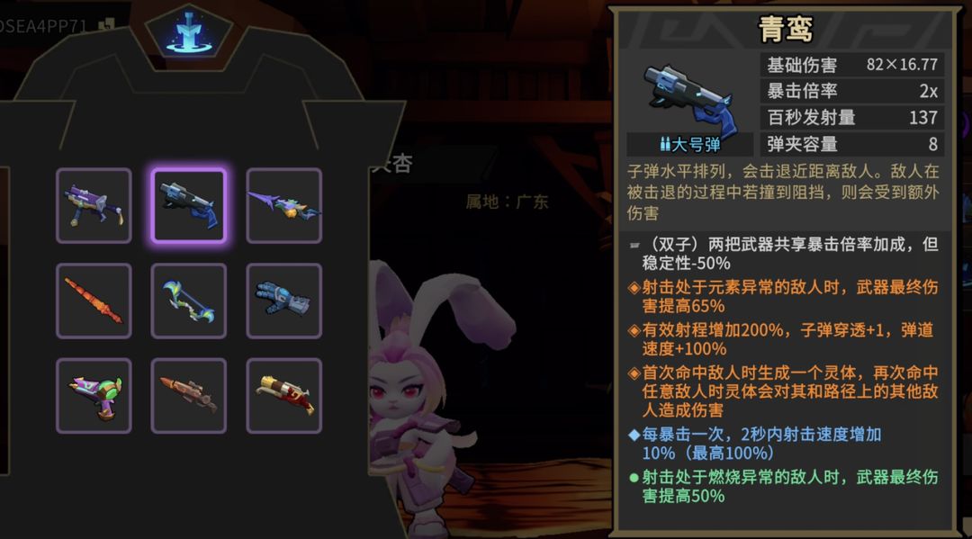 动态图片 5