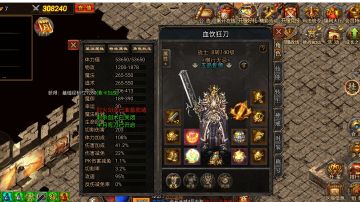 萌新入坑指路详解！