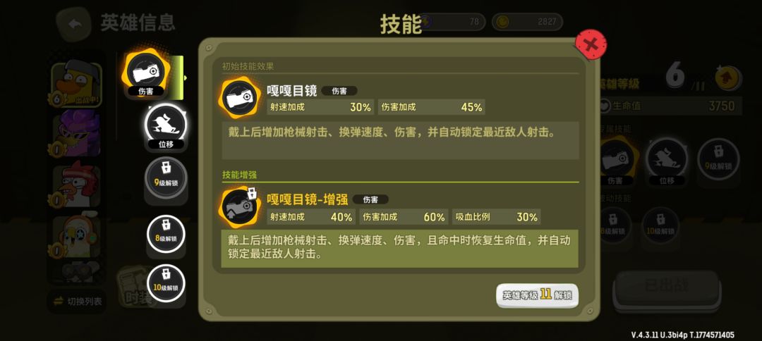有点点CF的味道,只有一点点 2
