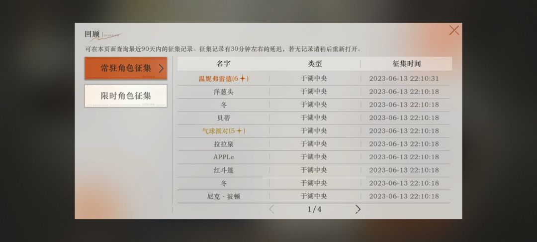 第一次玩游戏这么欧 5