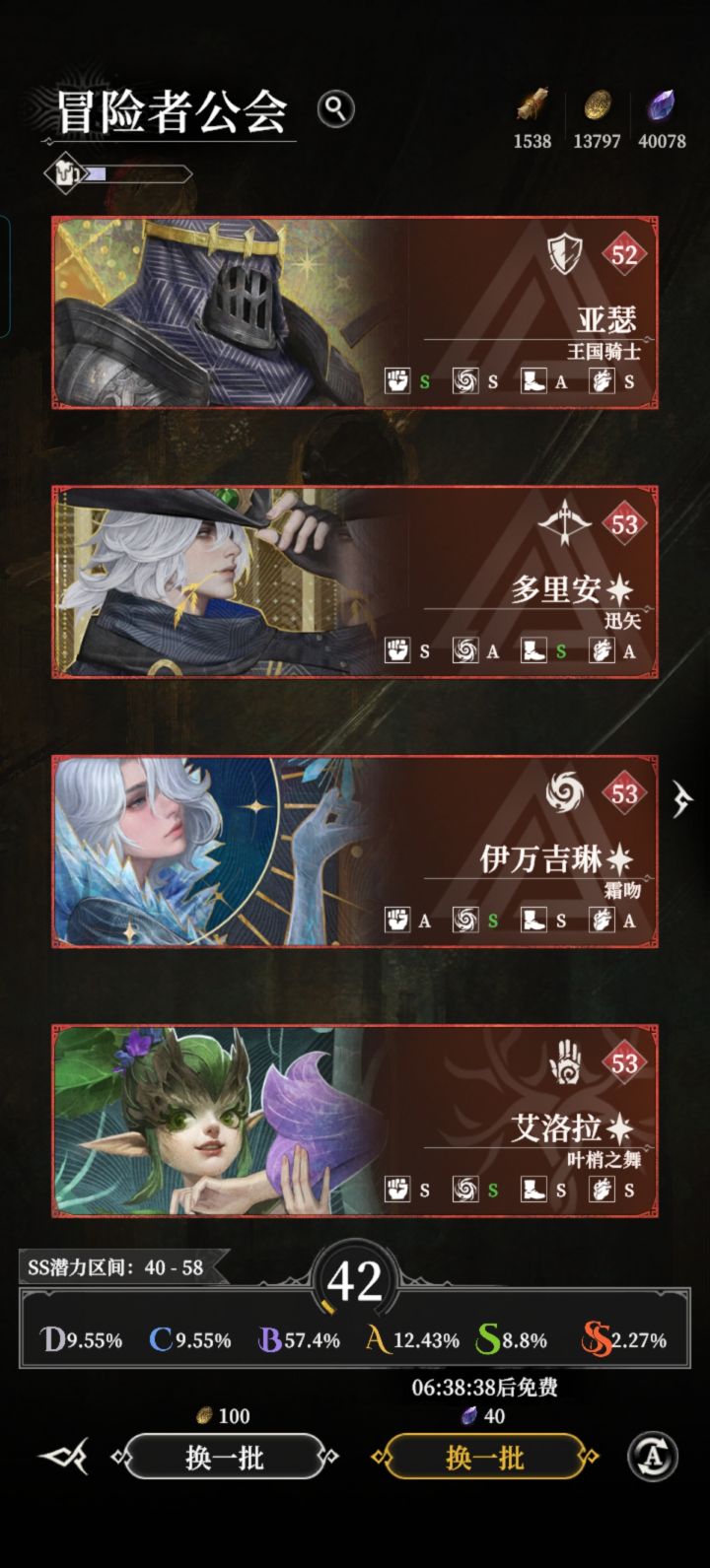 这是运营这是运营方良心发现了?截图