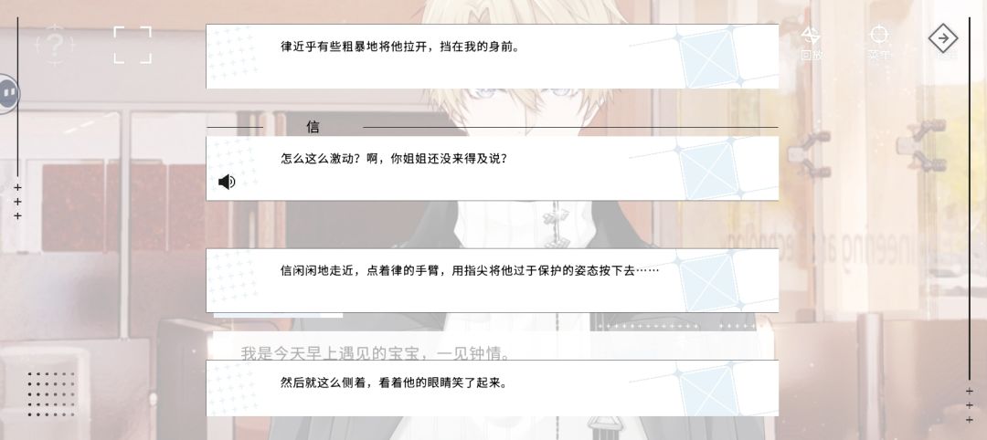 有想过很好玩,没想过这么好笑 2