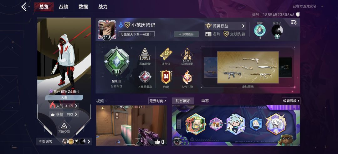 动态图片 1