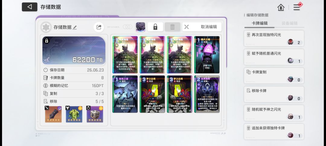 这套卡组值得用材料更改吗? 1