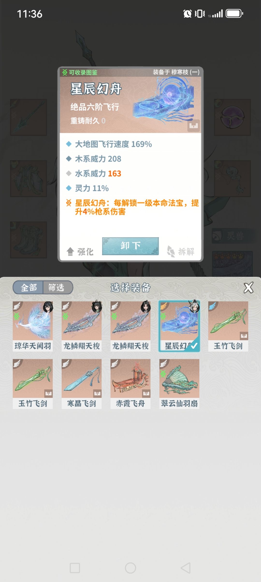 问 1