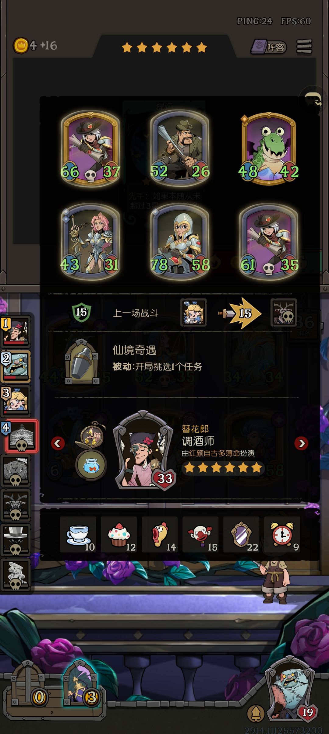 bug 1