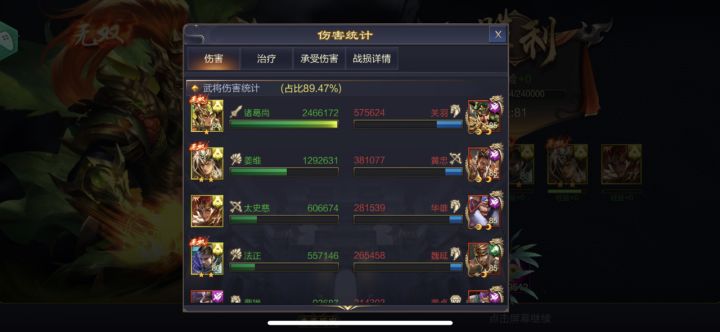 二星法正怎么比白板太史慈还弱截图