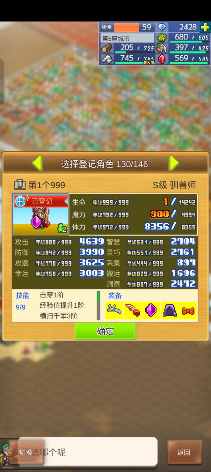 有没有缺少好友的加好友截图