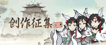 创作征集丨分享你的突破飞升时刻，免费得永久卡！