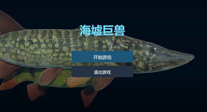 开发者日志5 细节调整与导出截图